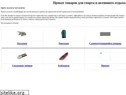 Sites similar to prokatsporta.ru