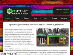 Sites similar to prokatt.com