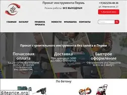 Sites similar to prokattools.ru