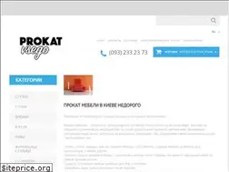 Sites similar to prokatvsego.in.ua
