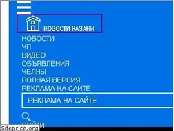 Sites similar to prokazan.ru
