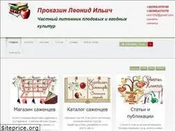 Sites similar to prokazin.com
