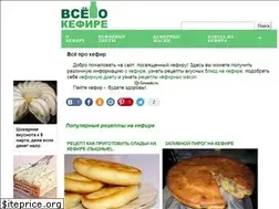 Sites similar to prokefir.ru