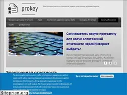 Sites similar to prokey.org.ua