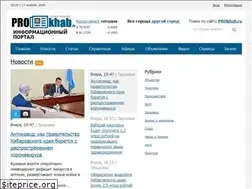Sites similar to prokhab.ru