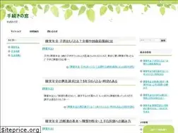 Sites similar to prokicenu.com
