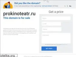 Sites similar to prokinoteatr.ru