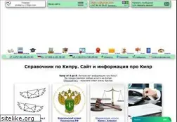 Sites similar to prokipr.ru