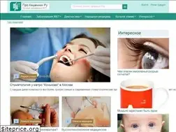 Sites similar to prokishechnik.ru