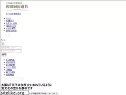 Sites similar to prokitchen.jp