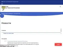 Sites similar to prokkchr.ru