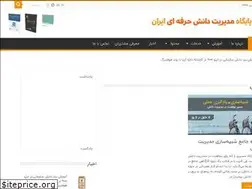 Sites similar to prokm.ir