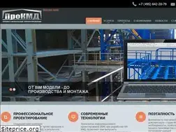 Sites similar to prokmd.ru