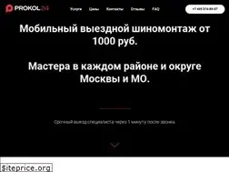 Sites similar to prokol24.ru