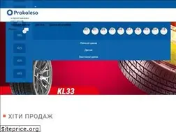 Sites similar to prokoleso.ua