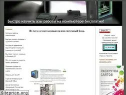 Sites similar to prokomputers.jimdo.com