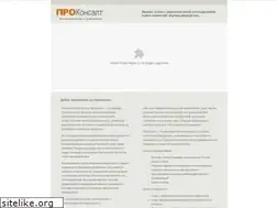 Sites similar to prokonsalt.ru