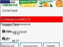 Sites similar to prokopievsk.ru
