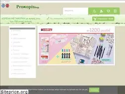 Sites similar to prokopishop.gr