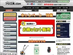 Sites similar to prokougu.com
