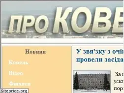 Sites similar to prokovel.com