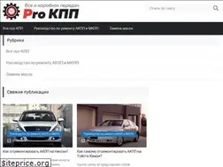 Sites similar to prokpp.ru