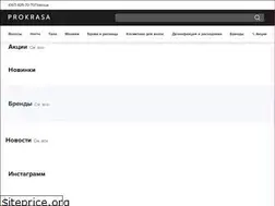 Sites similar to prokrasa.com.ua