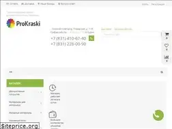 Sites similar to prokraski.su