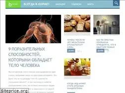 Sites similar to prokrasotu.info