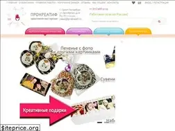 Sites similar to prokreatif.ru