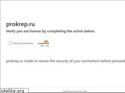 Sites similar to prokrep.ru