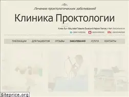 Sites similar to proktolog.co.ua