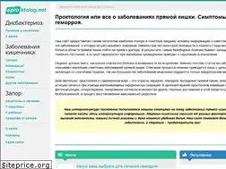 Sites similar to proktolog.net
