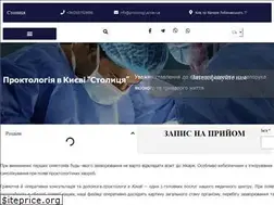 Sites similar to proktologiya.kiev.ua