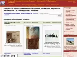 Sites similar to prokudin-gorskiy.ru