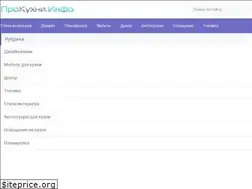 Sites similar to prokuhni.info