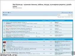Sites similar to prokuhnyu.ru