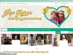 Sites similar to prokukol.ru