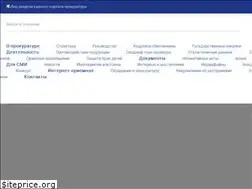 Sites similar to prokuratura-kirov.ru