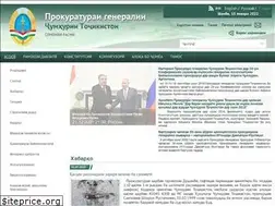 Sites similar to prokuratura.tj