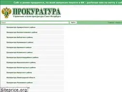 Sites similar to prokuraturaspb.ru
