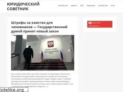 Sites similar to prokuror-kaluga.ru