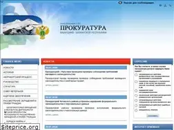 Sites similar to prokuror-kbr.ru