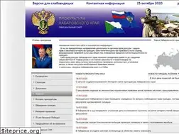 Sites similar to prokurorhbr.ru