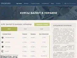 Sites similar to prokurs.com.ua