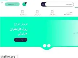 Sites similar to prol.ir