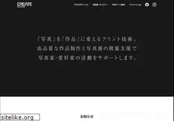 Sites similar to prolab-create.jp