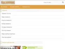 Sites similar to prolaminate.ru