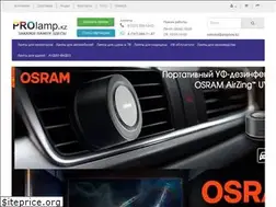 Sites similar to prolamp.kz