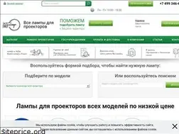 Sites similar to prolampshop.ru